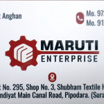 Industrial Lubricant