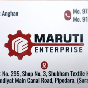 Industrial Lubricant