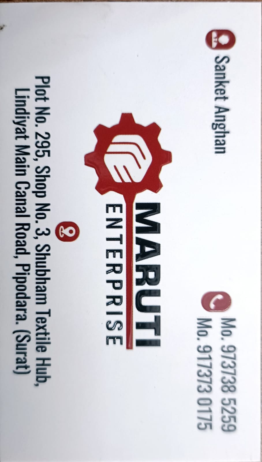 Industrial Lubricant