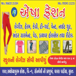 Women Ware & Garments