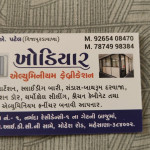 Aluminum Fabrications