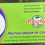 Tea Dust, Loose Tea, Loose Tea,  etc.