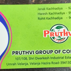 Tea Dust, Loose Tea, Loose Tea,  etc.