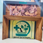 Ayurved Hospital