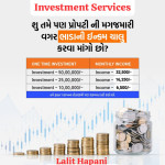 Investment Service