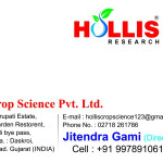 Agri care Products