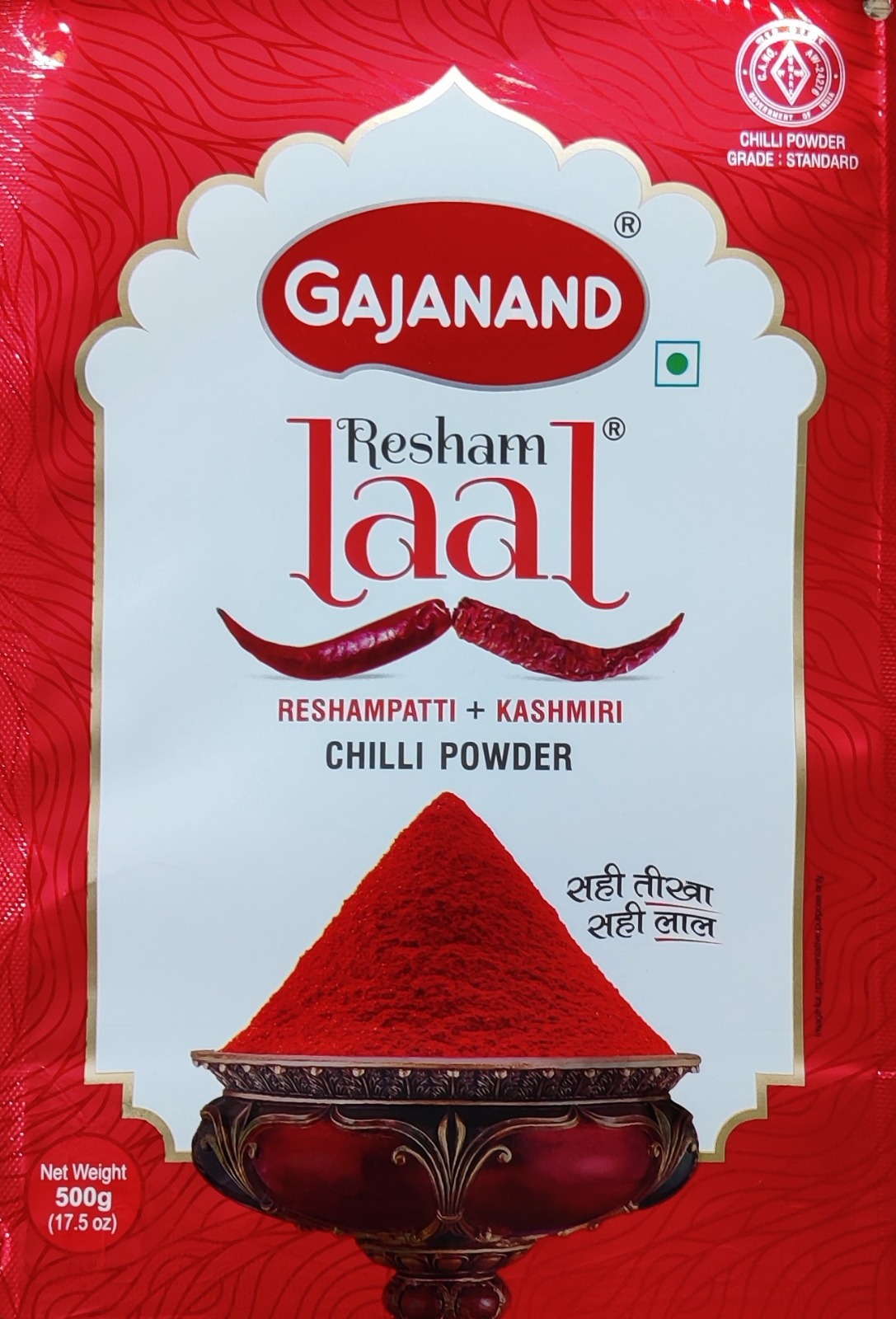 Spices powder
