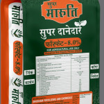 Fertilizers & Chemicals